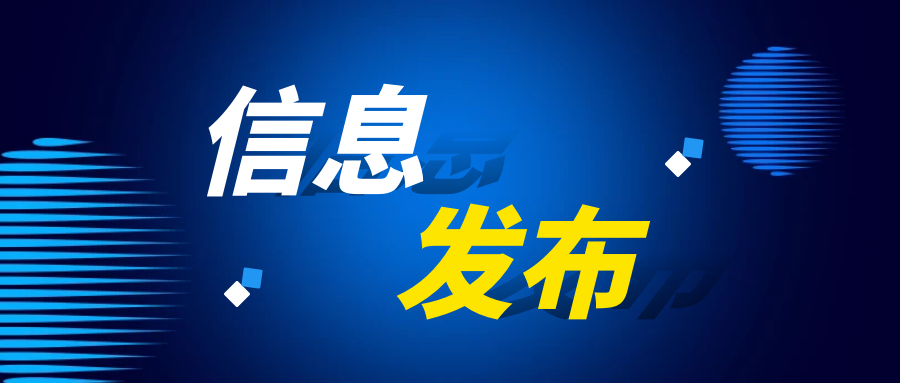 陕西北人印刷机械有限责任公司电晕竞争性谈判信息发布