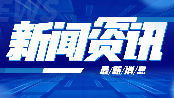 【年度采访】北人：销售额超9亿！2026